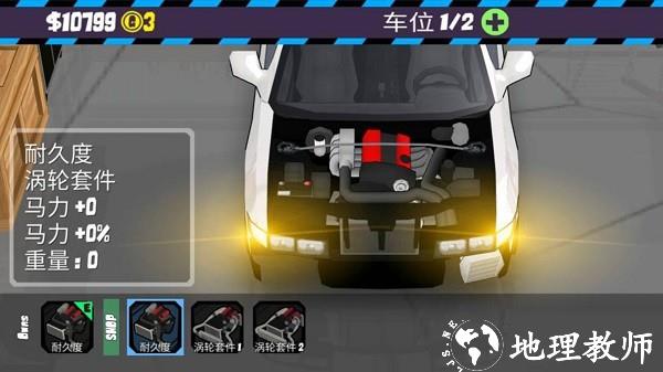 赛车特技漂移手游 v1.1 安卓版 1