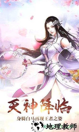 噬剑情缘 v1.0 安卓版 0