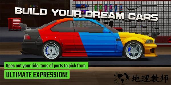 顶尖赛车手最新版 v0.5.58 安卓版 1
