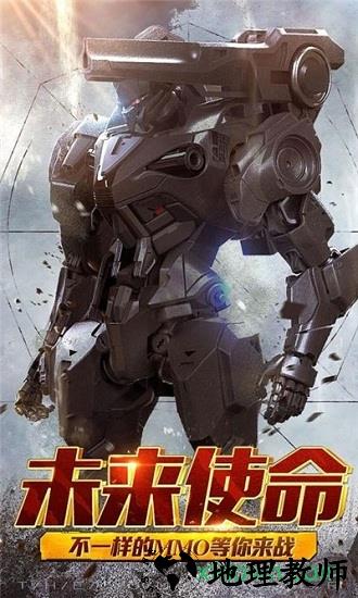 激战海陆空美服版 v1.0.0 安卓版 1