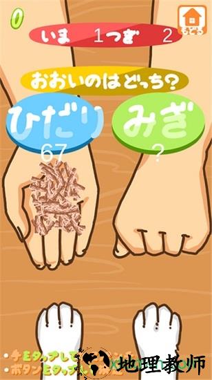 至福喵咪手游 v1.0.6 安卓版 1