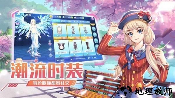 全民练习生游戏 v2.4.1426 安卓版 1