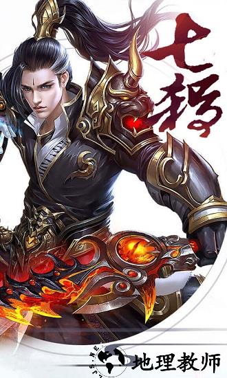 修真系统1.0最新版 v1.6.8 安卓版 2