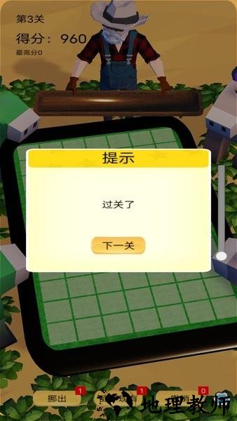 消除万物游戏 v1.0.1 安卓版 2