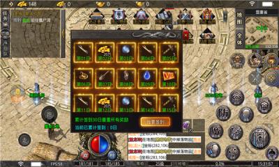 奈斯小极品截图