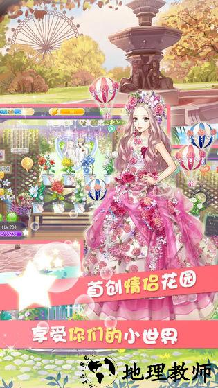 魔范学院360手机游戏 v1.2.2.4 安卓版 0