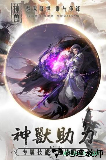 舞动精灵游戏 v1.10 安卓版 3