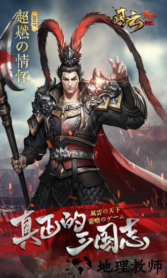 风云天下重燃折扣平台 v2.3.2 安卓版 3