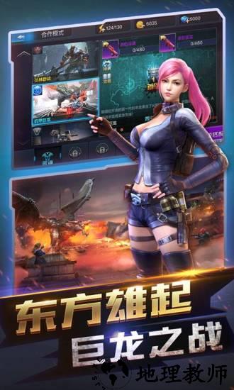 全民突击4399版本 v4.9.0 安卓版 2