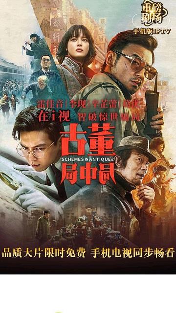 i视app官方版 v3.5.4 最新安卓电信版 0