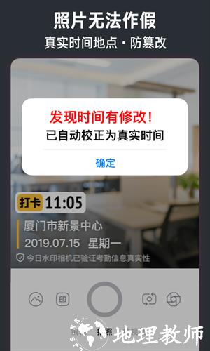 今日相机app v3.0.43.4 安卓版 4