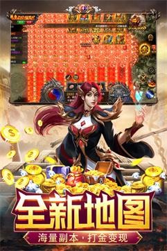 霸刀传奇九游版截图
