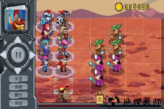 佣兵军团手游 v1.0.1 安卓版 3