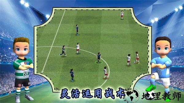 实况一踢到底最新版 v1.1 安卓版 0