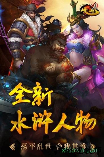 岐山变态版 v1.60.0 安卓版 3