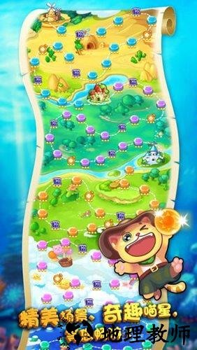 开心泡泡猫qq登录版 v2.5.577 安卓版 2