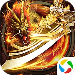 传奇归来巅峰服