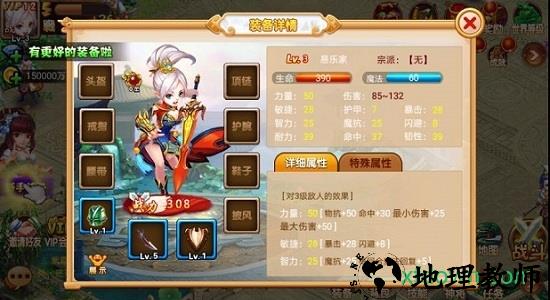 梦幻单机国际版手游 v1.2.4 安卓版 2