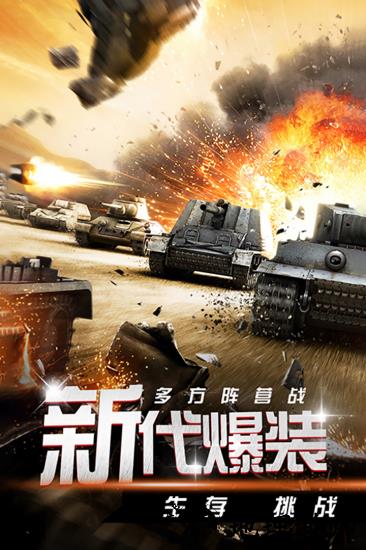 迷你装甲最新版 v1.0.3 安卓版 3