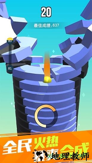 开心跳跳兔 v1.1.4 安卓版 2
