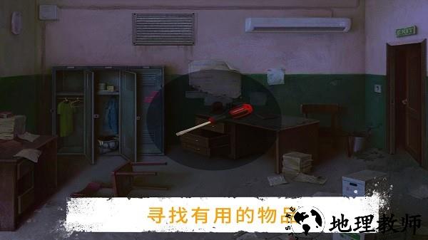 逃离之谜冒险手游官方版 v12.6 安卓版 2