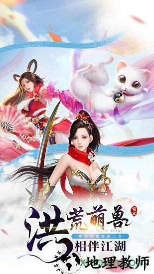 锦衣天下手游 v1.1.1 安卓版 1