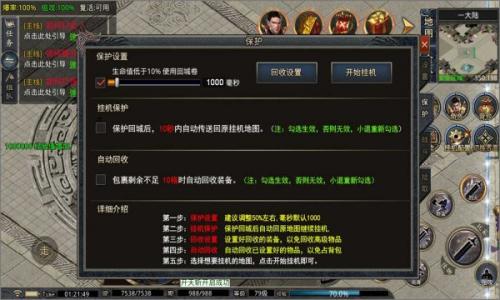 三王玖月神器截图