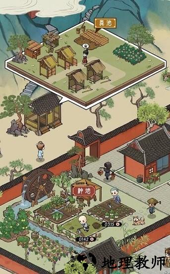 出家模拟器2手机版 v1.0.3 安卓版 1