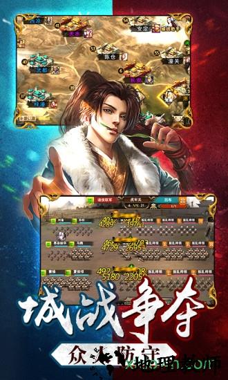 萌将三国传贪玩版 v1.13.7 安卓版 0