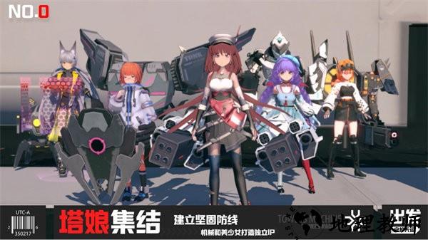 零灵天运防线手游 v1.3 安卓版 2