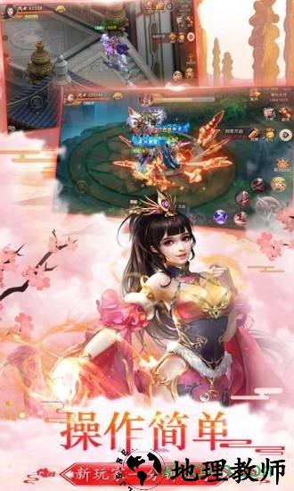 一剑永恒之绝世好剑 v1.10.28 安卓版 2