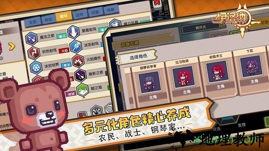 伊洛纳oppo版 v1.0 安卓无限版 2