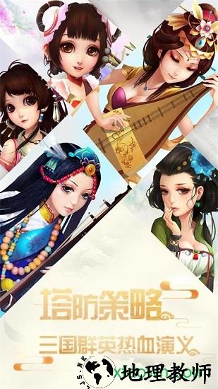 夺塔奇兵游戏 v1.18.100 安卓版 2