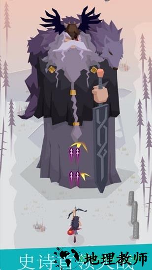 维京人2手游 v1.8 安卓版 1