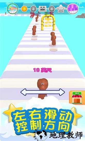 我假发超美手机版 v2.4 安卓版 1