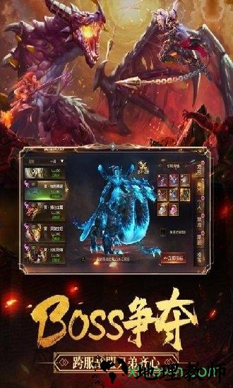 影之传说手机版 v120523(81457.81473) 安卓版 2
