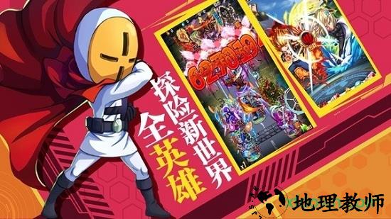 召唤冒险家 v1.0.1 安卓版 2