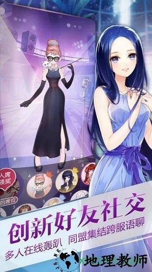 小时代 v1.0.27 安卓版 1