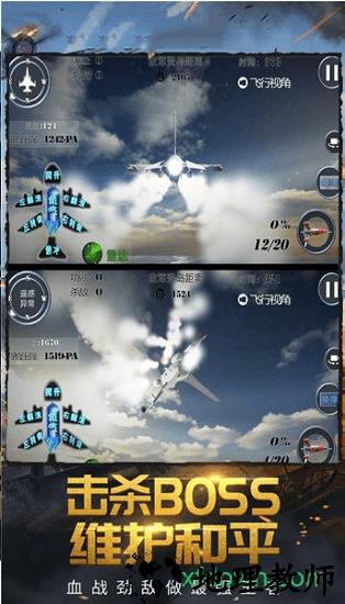 精英战场游戏 v2.1 安卓版 2