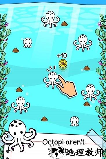 章鱼进化(Octopus Evolution) v1.2.2 安卓版 1