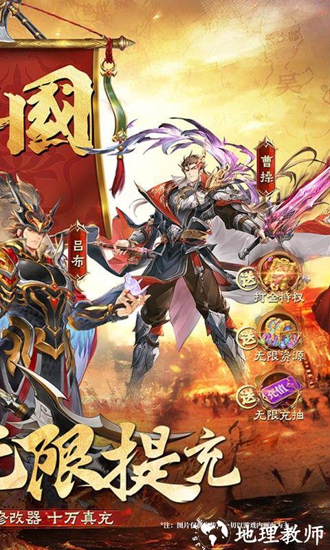 梦幻七雄图片 2