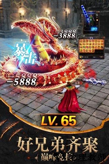 裁决沙城果盘版 v1.3 安卓版 1