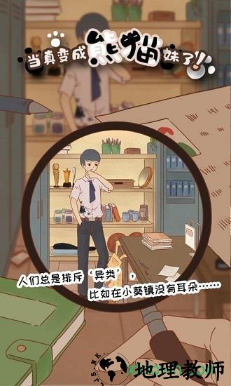 甜筒大师手游 v1.0 安卓版 3