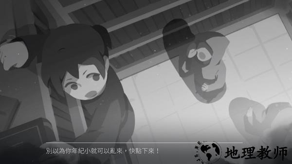灵魂之桥前传追忆手游 v1.2.1 安卓版 3