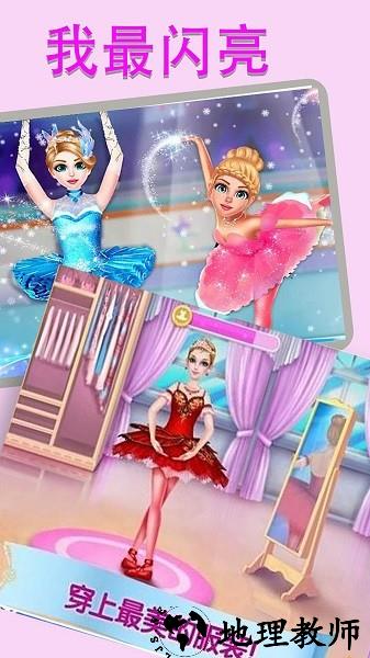 我最闪亮手游 v1.1.5002 安卓版 1