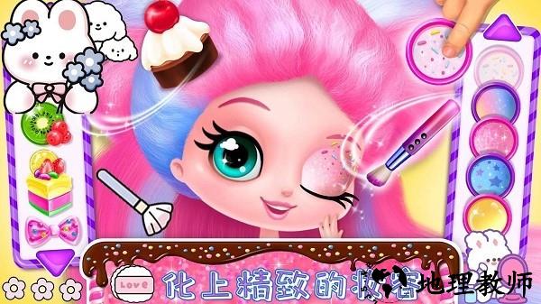 时尚公主爱换装手机版 v1.0 安卓版 1