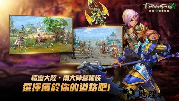 精灵m无尽冒险游戏 v1.00.06 安卓版 2