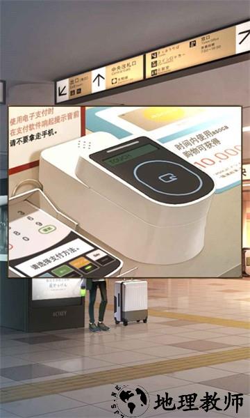 失物终点站2手游 v1.0.5 安卓版 4