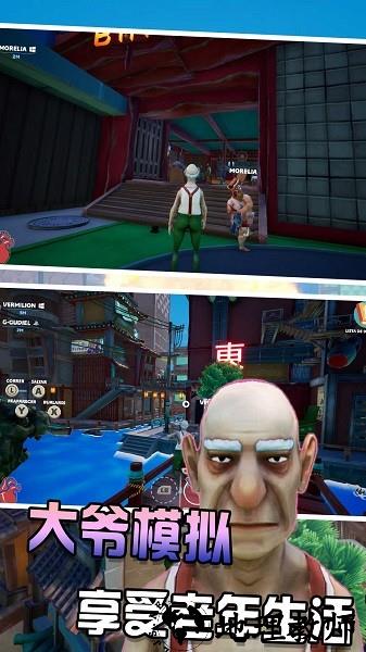 爷的青春回来了手机版 v1.0.0 安卓版 2