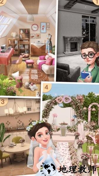 合合美美手游 v1.0.2 安卓版 1